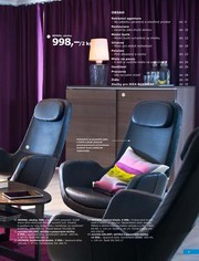 akční leták IKEA 13.10.2012-30.6.2013