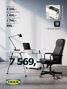 akční leták IKEA 13.10.2014-31.7.2015