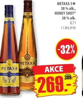 metaxa 5*