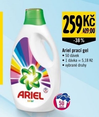Praci gel ariel