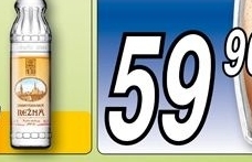 Vino puvodni sklepmistr cvz