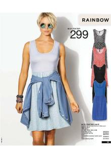 akční leták Bonprix 4.5.2016-24.10.2016