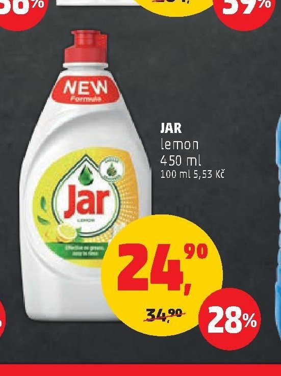 JAR lemon