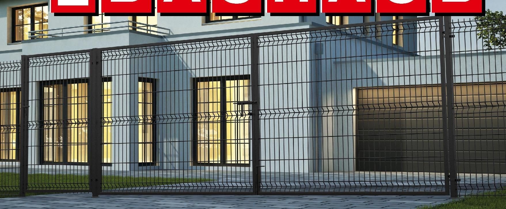 Ocelový plotový systém - BAUHAUS akcniletaky.com
