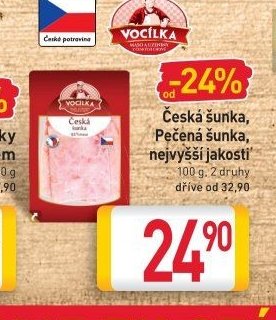 Česká šunka, Pečená šunka, nejvyšší jakosti