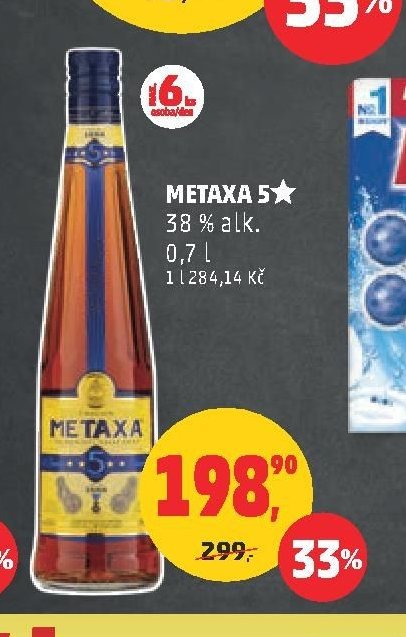 METAXA 5*