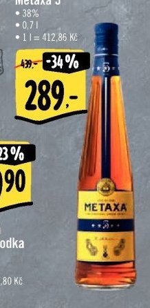 Metaxa 5*