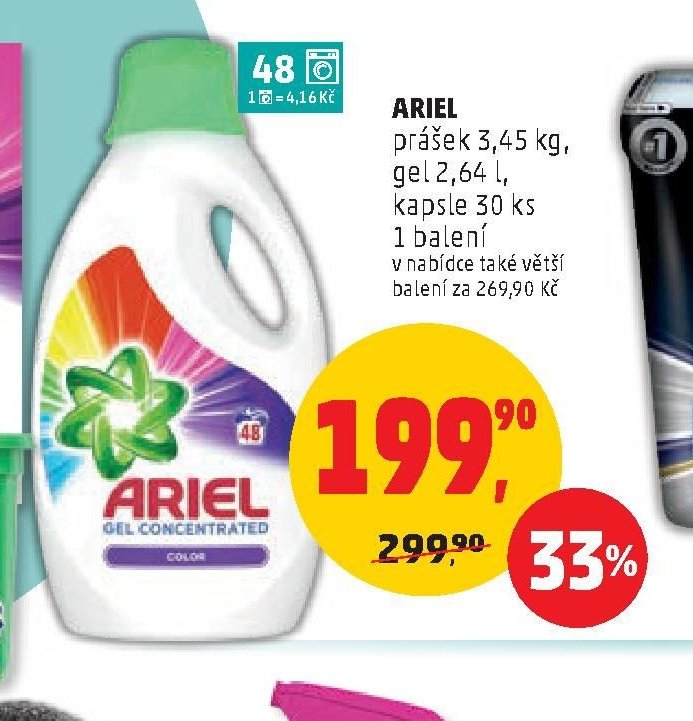 ARIEL Gel Concentrated