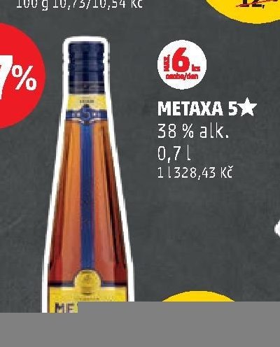 METAXA 5*