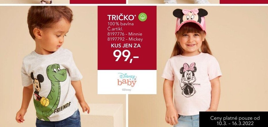 TRIČKO