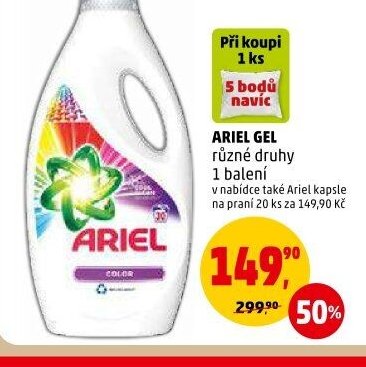 Ariel gel
