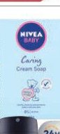 NIVEA Baby Caring Soap