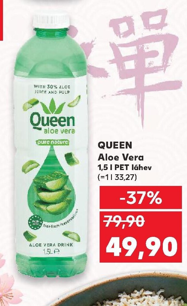 QUEEN Aloe Vera
