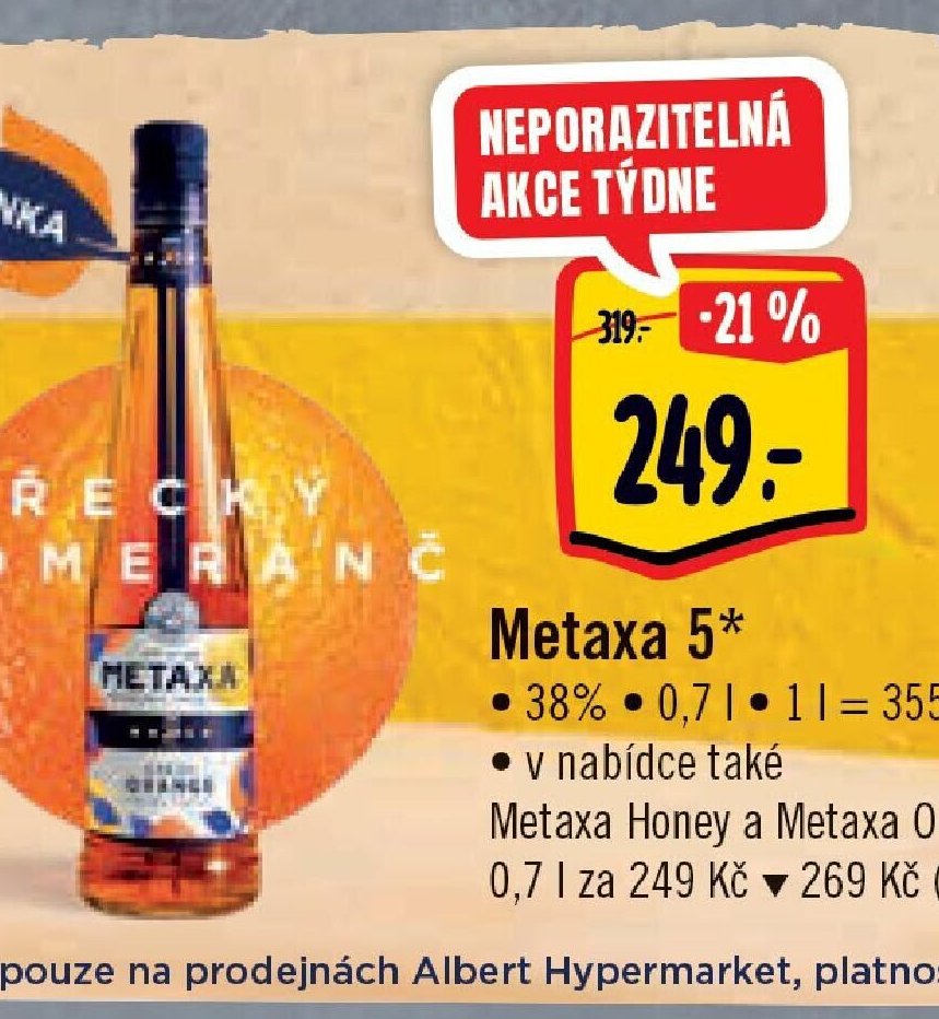 Metaxa 5*