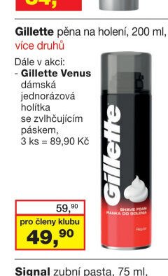 Gillette pěna na holení, 200 ml