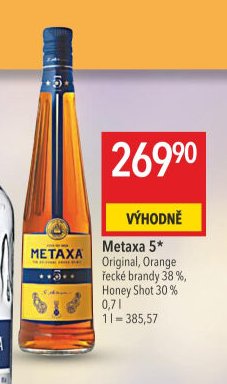 Metaxa 5*