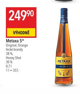 Metaxa 5*