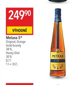 Metaxa 5*