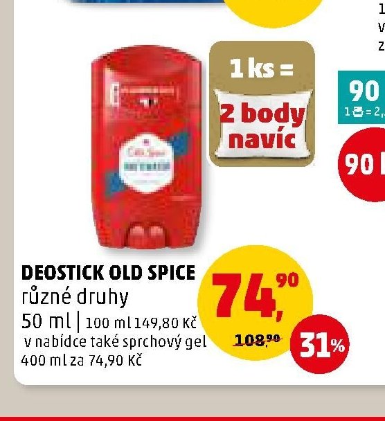 Deostick Old Spice