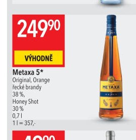 Metaxa 5*