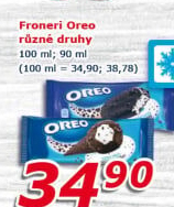 Nanuk Oreo