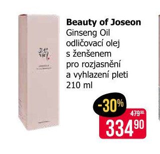 Beauty of Joseon Ginseng Oil odličovací olej s ženšenem pro rozjasnění a vyhlazení pleti 210 ml