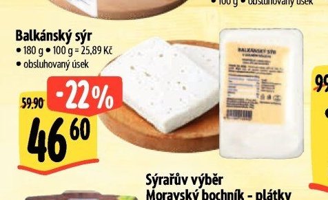 Balkánský sýr