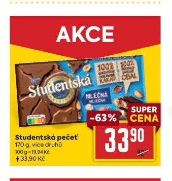 Studentská pečeť