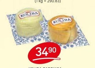 KOLIBA PARENICA