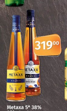 Metaxa 5* 38%