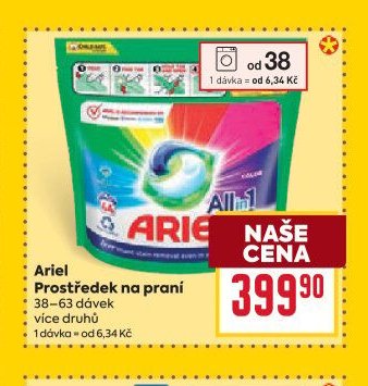 Ariel Prostředek na praní