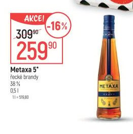 Metaxa 5*