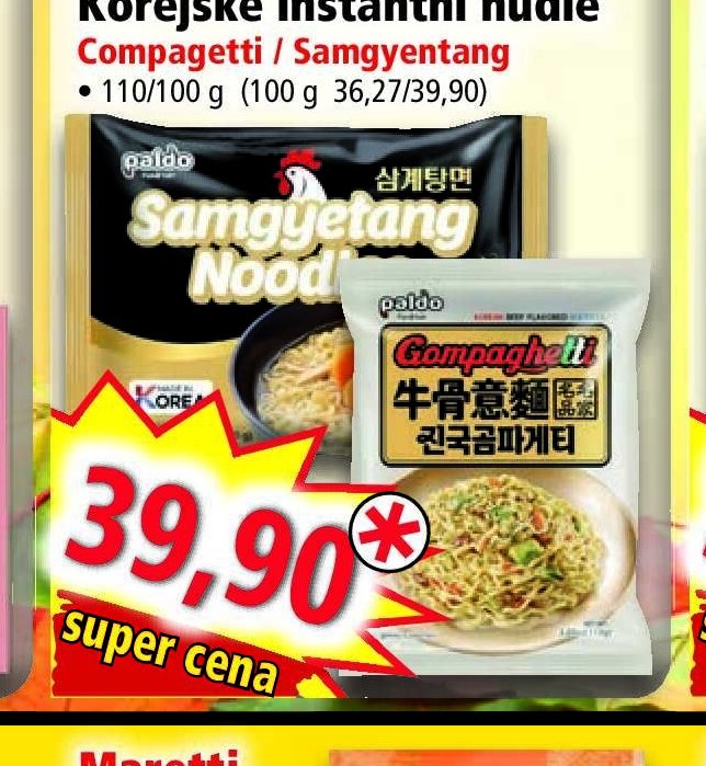 Paldo Samgyetang Noodle