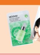 Retinol Serum Mask