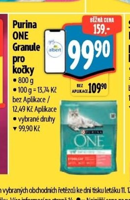 Purina ONE Granule pro kočky