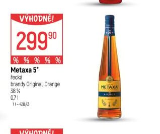 Metaxa 5*