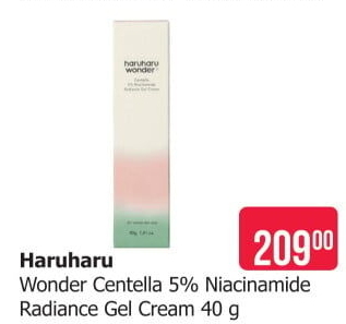 Gel Wonder Centella Radiance Gel Cream Haruharu