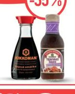Kikkoman sójové omáčky