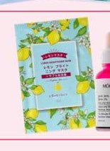 Lemon Mask