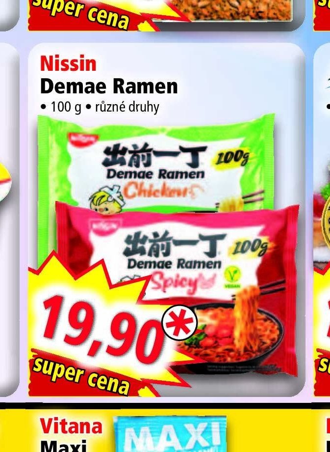 Nissin Demae Ramen