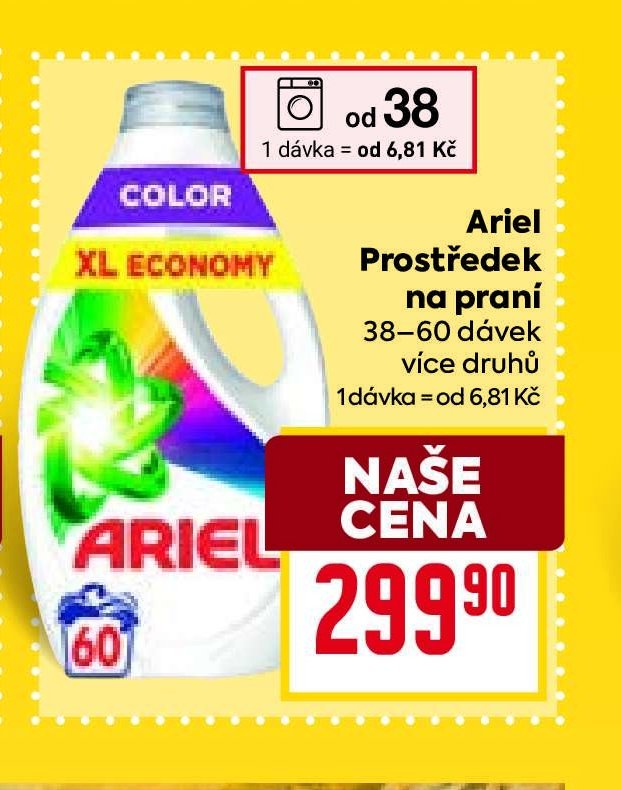 Ariel Prostředek na praní