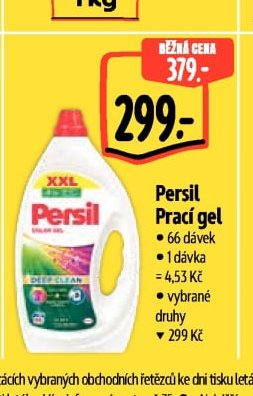 Persil Prací gel