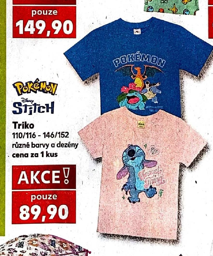 Triko