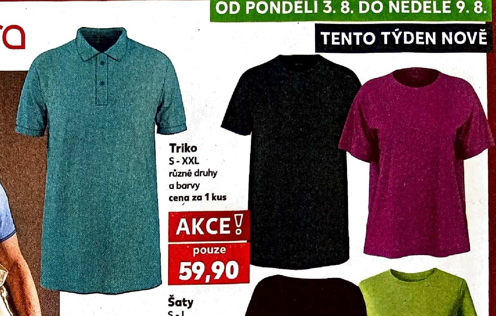 Triko