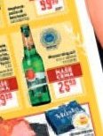 Pivo