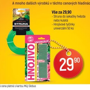 Hnojivové tyčinky, Struna
