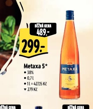Metaxa 5*