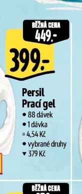 Persil Prací gel