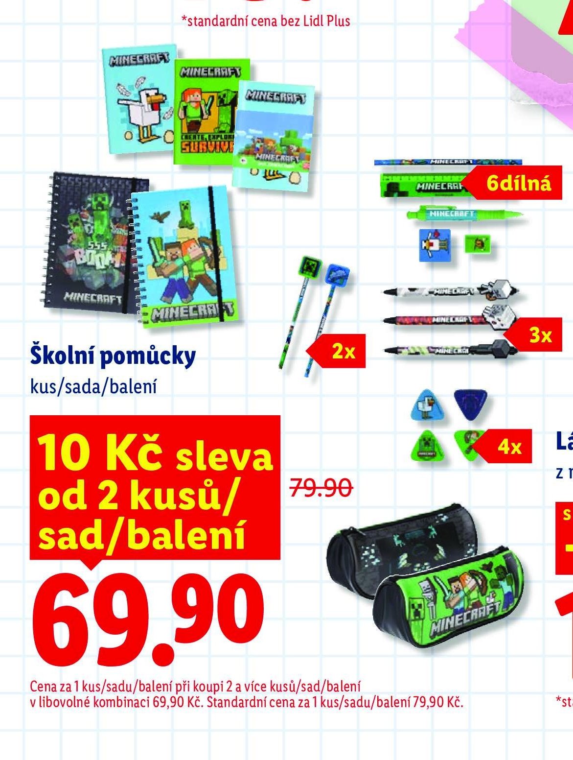 Školní pomůcky